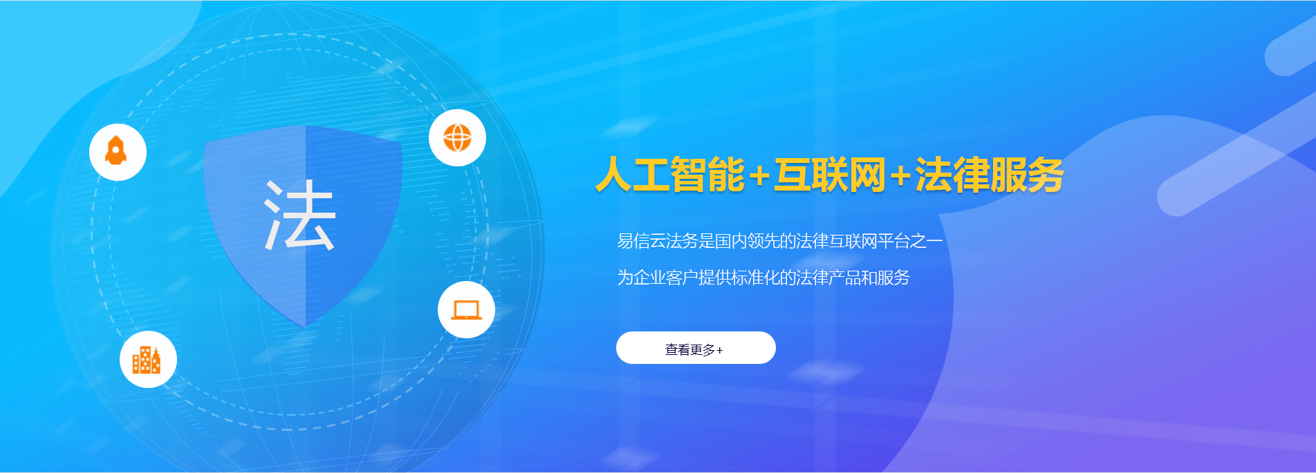 富拉尔基律师在线咨询