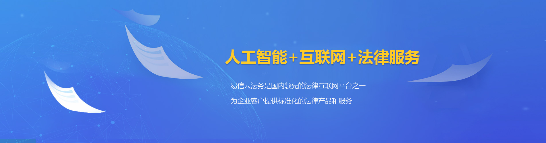 富拉尔基律师在线咨询